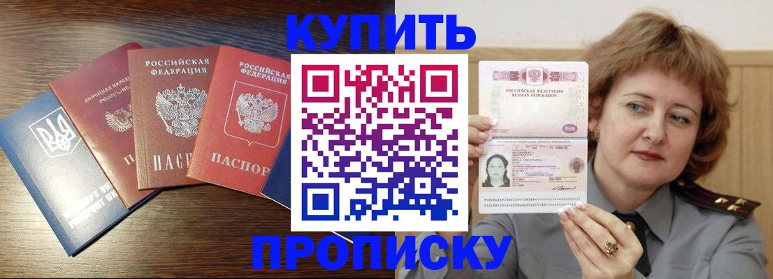 временная регистрация госуслуги в Гусь-Хрустальном