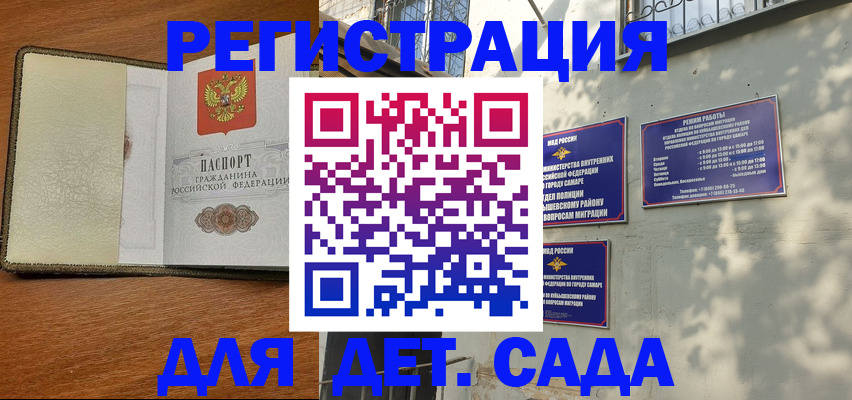 пропишу в квартире в Гусь-Хрустальном